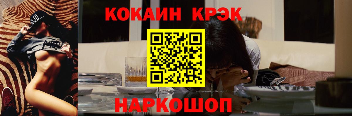 Cocaine Эквадор  COCAIN  Белебей  Cocaine Эквадор  Вход с VPN 