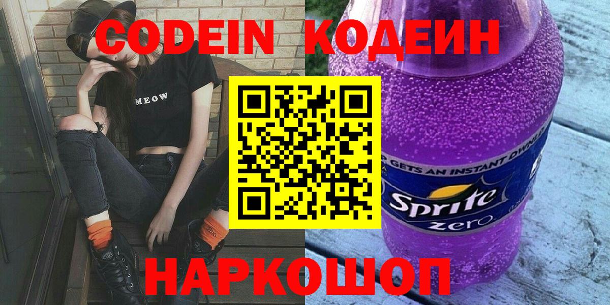 Лсд 25  COCAIN  Каннабис  МДМА  Кетамин  Белебей  Гашиш  Меф МЯУ МЯУ   Вход с VPN 