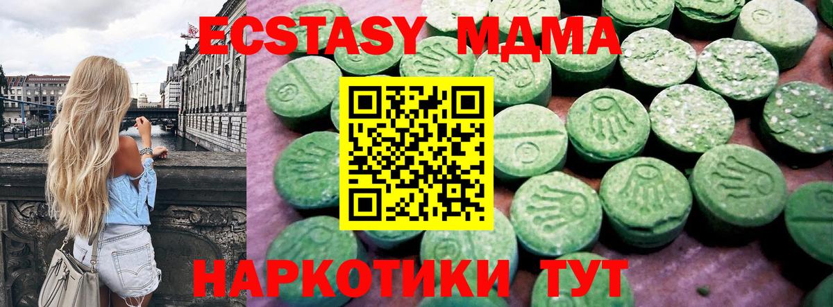 Экстази mix Белебей