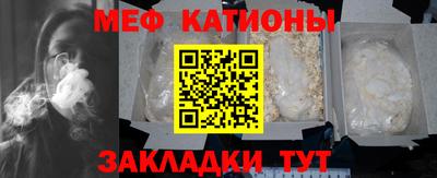 прущие грибы Апшеронск