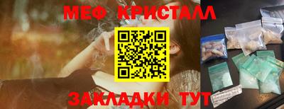 прущие грибы Апшеронск
