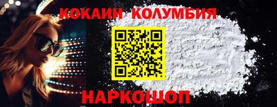 2c-b Апрелевка