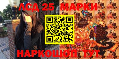 2c-b Апрелевка