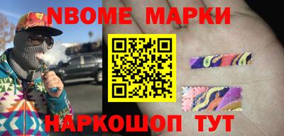 2c-b Апрелевка