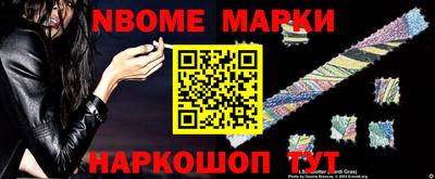 бутират Аргун