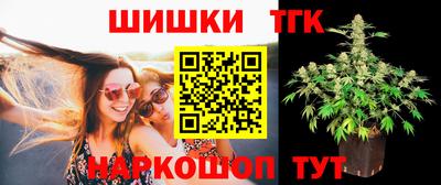 прущие грибы Апшеронск