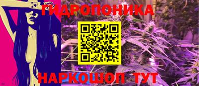 бутират Аргун