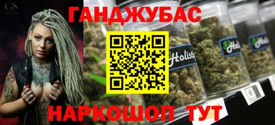 прущие грибы Апшеронск