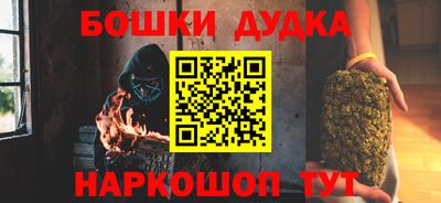 2c-b Апрелевка