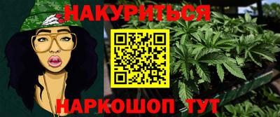 бутират Аргун