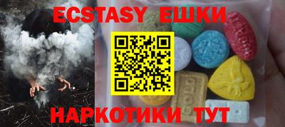 марки nbome Балашиха