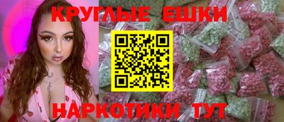 прущие грибы Апшеронск