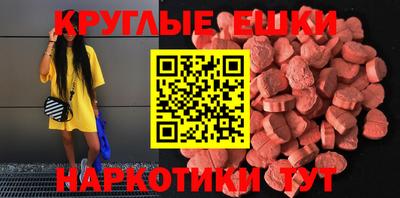 бутират Аргун