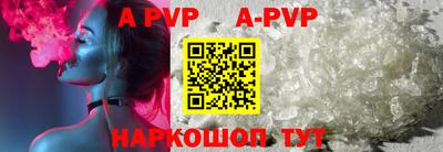 прущие грибы Апшеронск