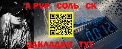 бутират Аргун
