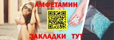 прущие грибы Апшеронск