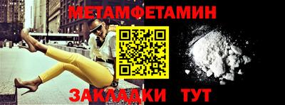 бутират Аргун