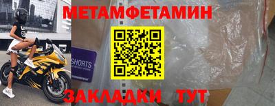 прущие грибы Апшеронск