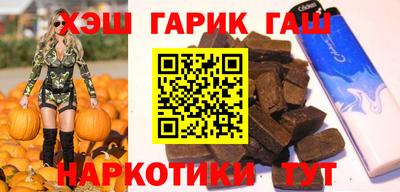 прущие грибы Апшеронск