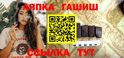 бутират Аргун