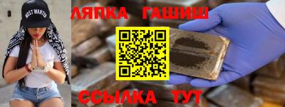 бутират Аргун