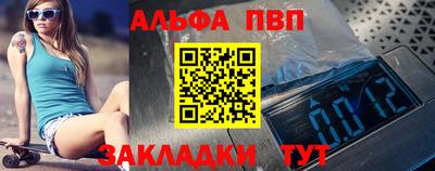 бутират Аргун