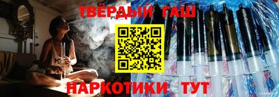 2c-b Апрелевка