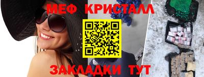 прущие грибы Апшеронск