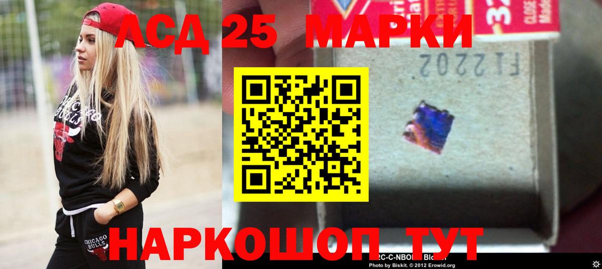 ЛСД экстази кислота  Лсд 25 экстази кислота  Белебей  Вход с VPN 
