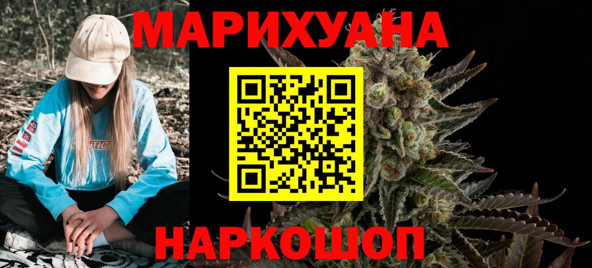 Бошки марихуана THC 21% Белебей